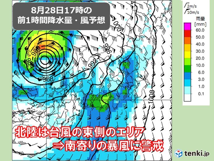 北陸地方は台風の進行方向の右側に入る所が多い　南寄りの暴風に警戒