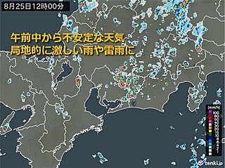 東海地方　台風接近前から大雨に警戒　台風10号最接近は28日午後か