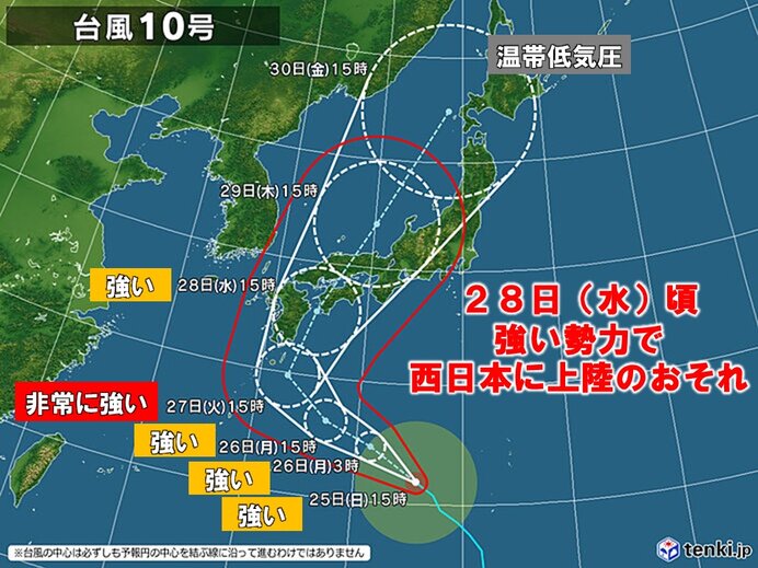 台風10号　西日本に28日頃上陸のおそれ　最大瞬間風速60メートル　停電の備えを