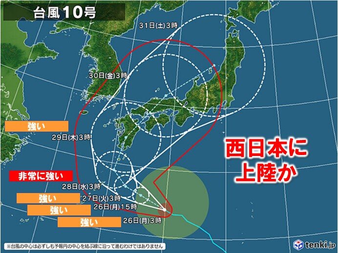 台風10号　強い勢力で29日頃に西日本に上陸か　接近前から大雨に警戒