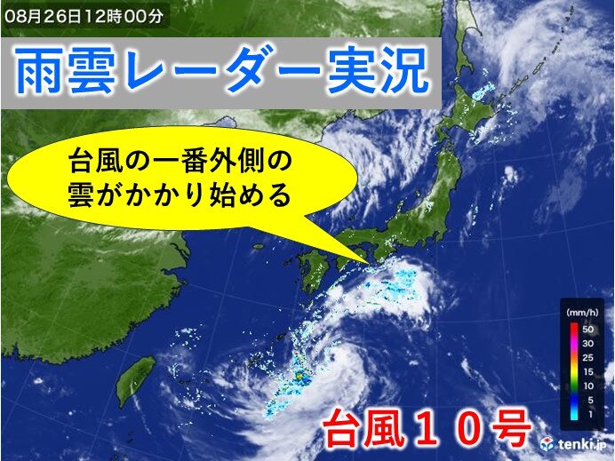 東海地方　台風10号は九州上陸の恐れ　東海地方は間接的な影響が長引く　大雨に警戒