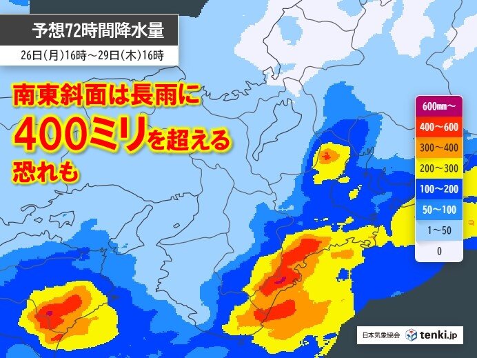 関西　今日26日も激しい雨の恐れ　台風10号の最接近は30日頃か　接近前から警戒