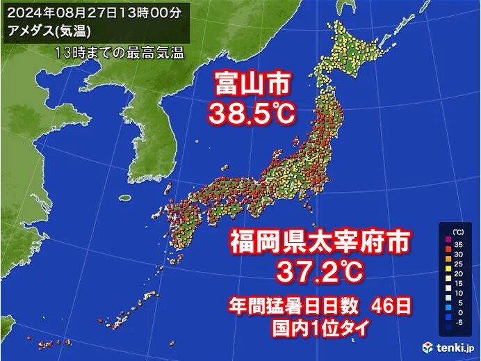 日本海側で体温超えの暑さ　太宰府は年間猛暑日日数46日で国内歴代1位タイ