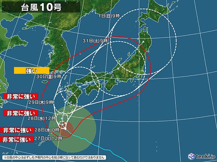 台風10号の予想進路