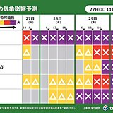 台風10号　今週末にかけて列島縦断のおそれ　「道路影響予測」九州～関東でリスク大