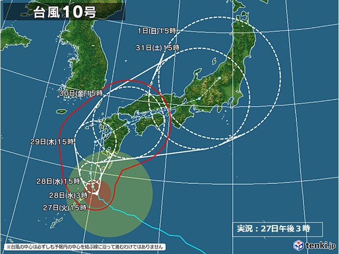 台風10号　中国地方には30日(金)に最接近