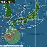 台風10号　東海地方　週末は雨・風が強まり大荒れの天気に