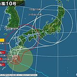 台風10号　九州に上陸し列島縦断コースか　経験したことのない大雨・暴風に厳重警戒