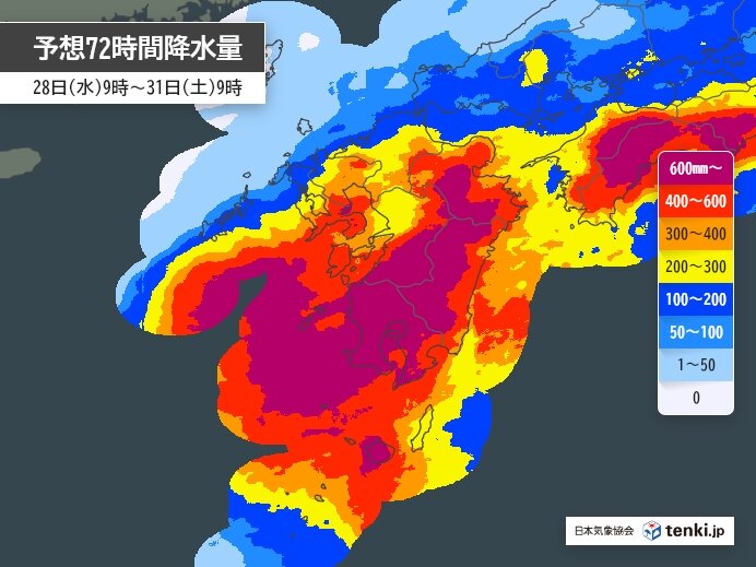 記録的な大雨の恐れ