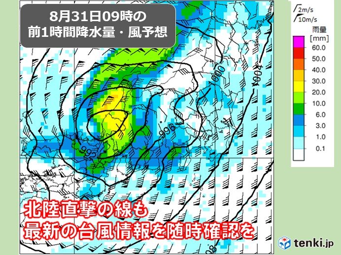 台風10号　偏西風に乗れず、影響長期化か　北陸通過の可能性も