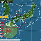 最強クラスの台風10号　九州に上陸へ　特別警報の発表をまたずに早めの避難を