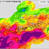 中国地方　台風10号　偏西風に乗れず影響長引く　山口県は線状降水帯発生も