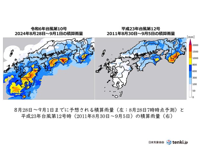 総雨量2000ミリ超えも　記録的大雨エリアも前回予想より広がる