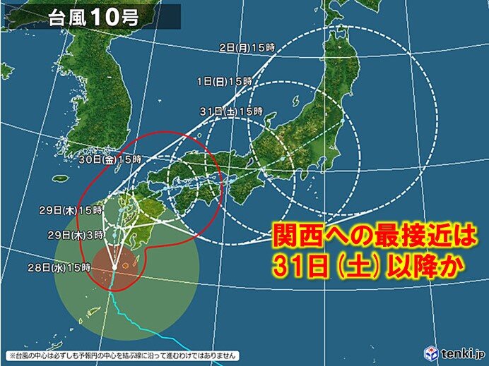 台風10号　30日(金)以降は予報円が大きく不確実