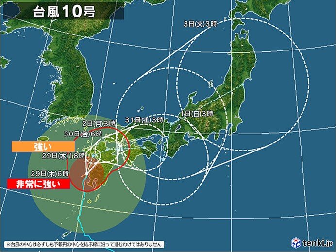 台風10号　自転車並みの速度で北上　29日は九州に非常に強い勢力で接近中