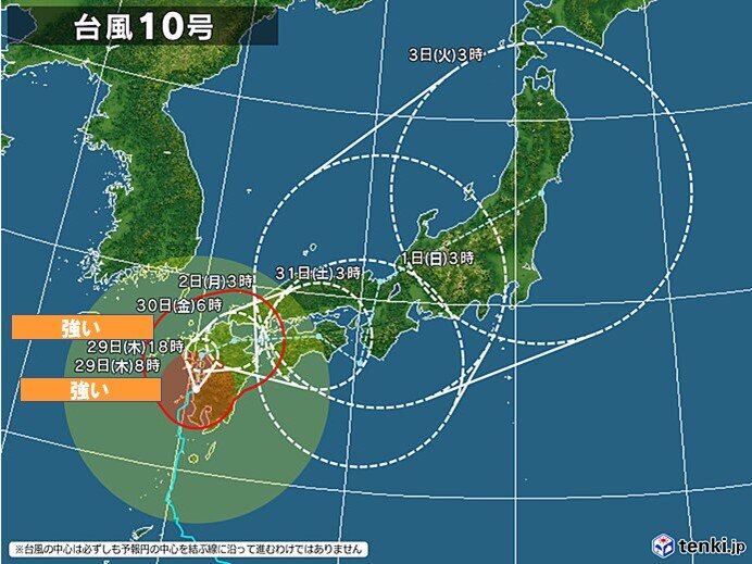 台風の影響　長引く