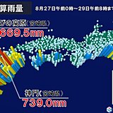 宮崎県で総雨量700ミリ超　最大瞬間風速は枕崎で51.5メートル　最大級の警戒を