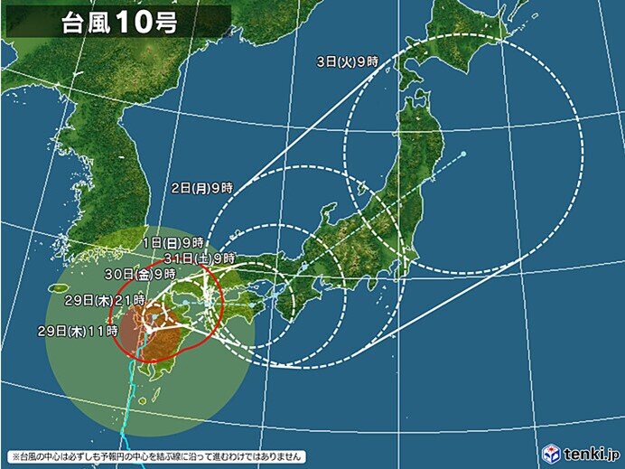 30日(金)～9月5日(木)　台風10号の影響が長引く