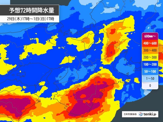 経験したことがないような雨量となる恐れも