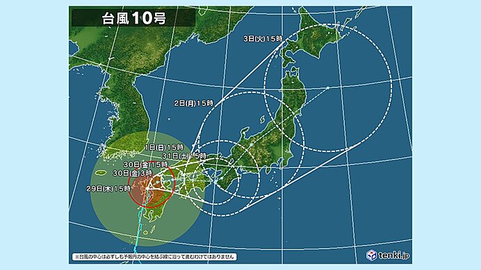 台風10号　長野県にいつ接近?