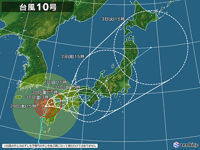 動きの遅い台風10号 全国的に交通への影響長引く 線状降水帯や猛烈な風に警戒(気象予報士 田中 正史 2024年08月29日) - 日本気象協会  tenki.jp