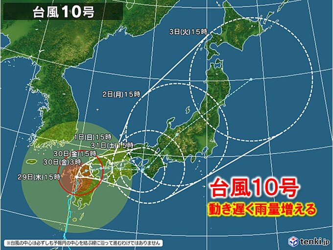 マルコ・チポッリーニ) 解説 仙台市から引っ越す為5月3日までに…