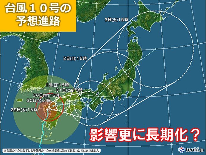 台風10号　動き遅く影響更に長期化　福井を中心に大雨続くおそれも　速度遅い理由は(気象予報士 和田　玲央奈)