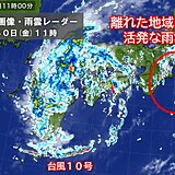 台風10号影響長く　離れた所も大規模災害に繋がる大雨に　土砂災害・氾濫・浸水警戒