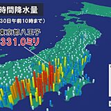 関東　記録的大雨　八王子や小田原は一日で300ミリ超　明日も雨続く　川から離れて