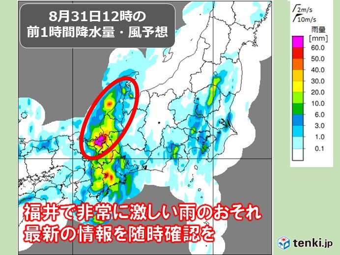 台風最接近前の31日から大雨のおそれ