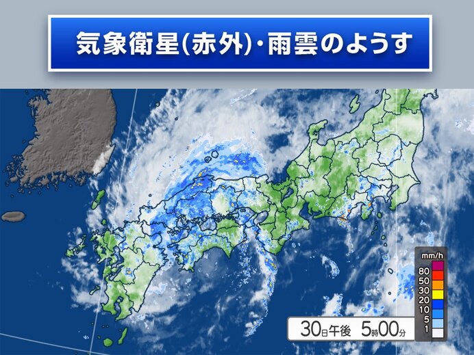 所々に活発な雨雲　台風から離れた所も雨強まる