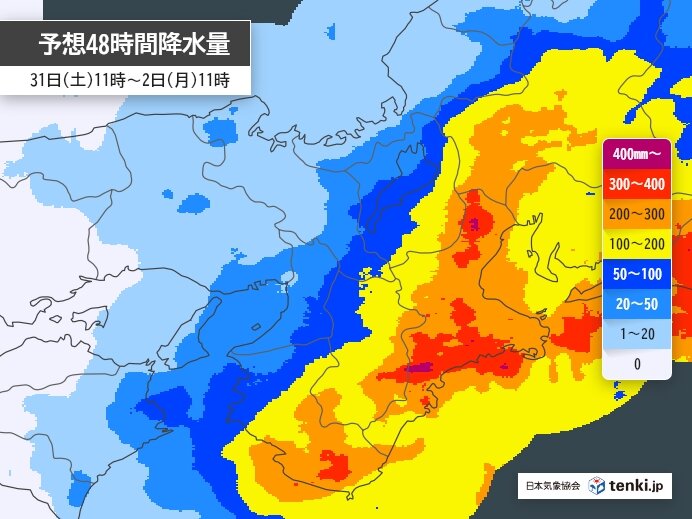 山地では土砂災害に厳重警戒を