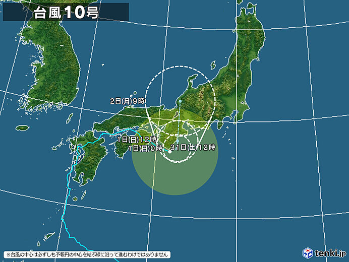 紀伊半島を北上へ