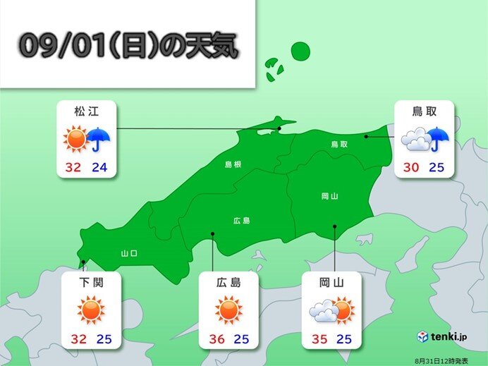 明日(9月1日)も山陰を中心に雨
