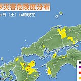 中国地方　今日(31日)は引き続き土砂災害に注意　急な斜面や崖には近づかないで