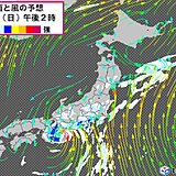 9月のスタートは厳しい残暑　近畿、東海、関東は大雨災害に厳重警戒