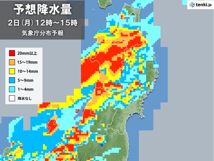 北海道や東北も大雨に注意