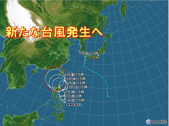 新たない台風発生へ　動向に注意