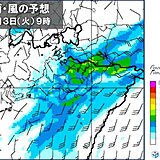 関東甲信　明日3日にかけて雷雨や激しい雨　少ない雨量でも土砂災害の危険度高まる