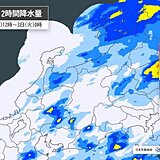 東海　3日まで局地的な大雨の恐れ続く　少しの雨でも土砂災害警戒　前線南下で不安定