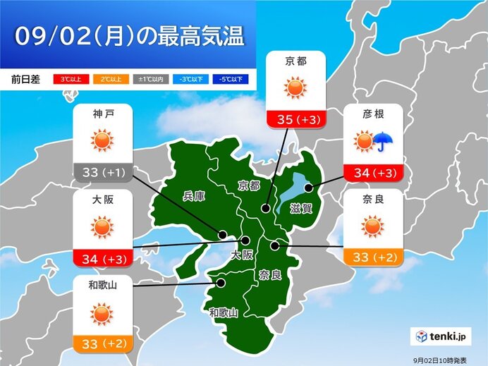 今日は35℃予想の所も　きのうより気温高く猛烈な暑さに