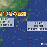 台風10号まとめ　記録的な大雨・暴風　秋も台風の発生しやすい状況続く　動向に注意