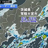 関東に活発な雨雲　1時間に50ミリ以上の滝のような雨　明日4日にかけて断続的に雨