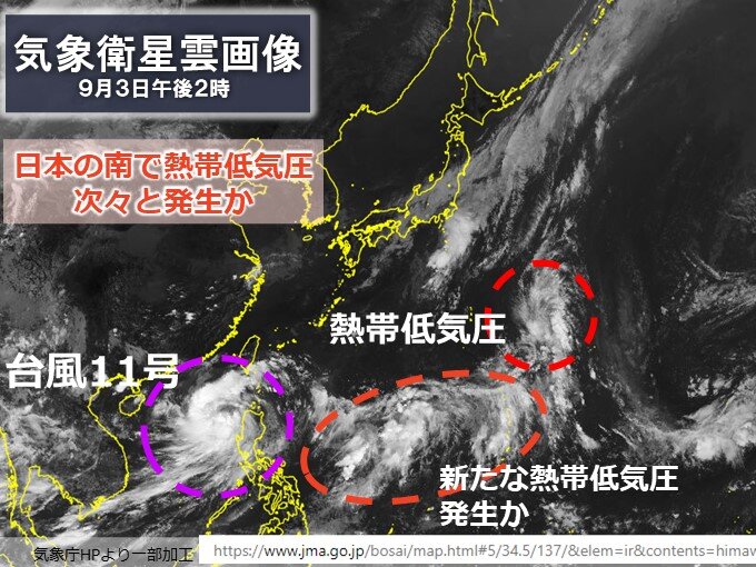 日本の南で台風の卵、続々と発生か　9月は台風シーズン　動向に注意