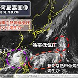 日本の南で台風の卵、続々と発生か　9月は台風シーズン　動向に注意