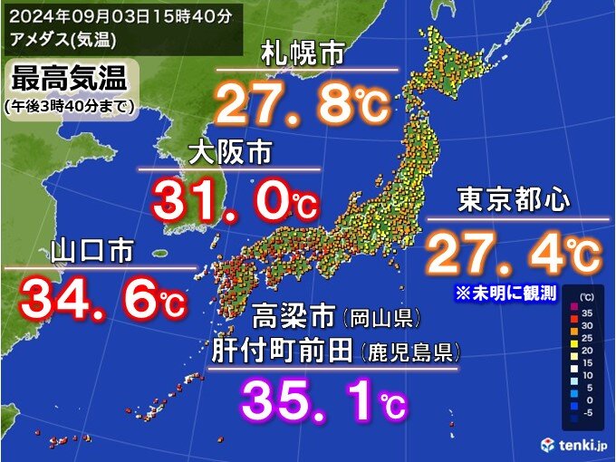 西は厳しい残暑も　関東は雨で気温が上がらず