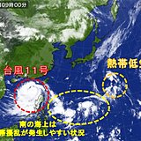 台風シーズン続く　南の海上は熱帯低気圧や台風が発生しやすい状況