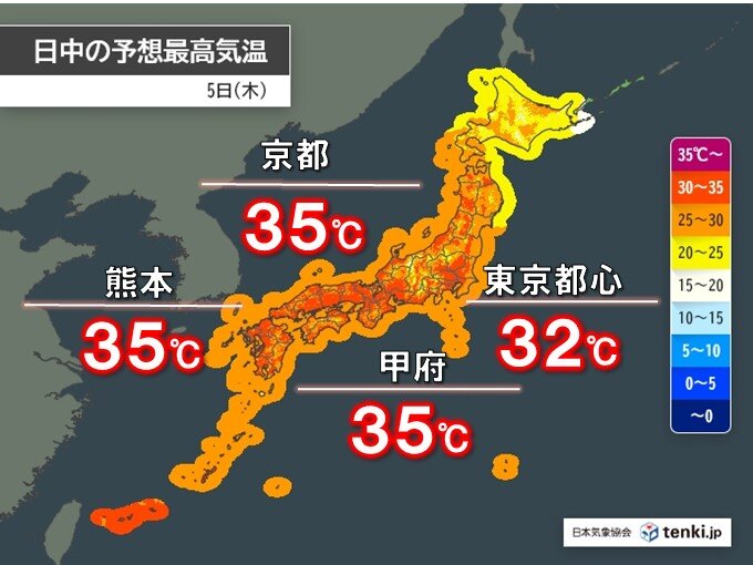 東・西日本では猛暑日予想も　東北・北陸でも35℃に迫る暑さ