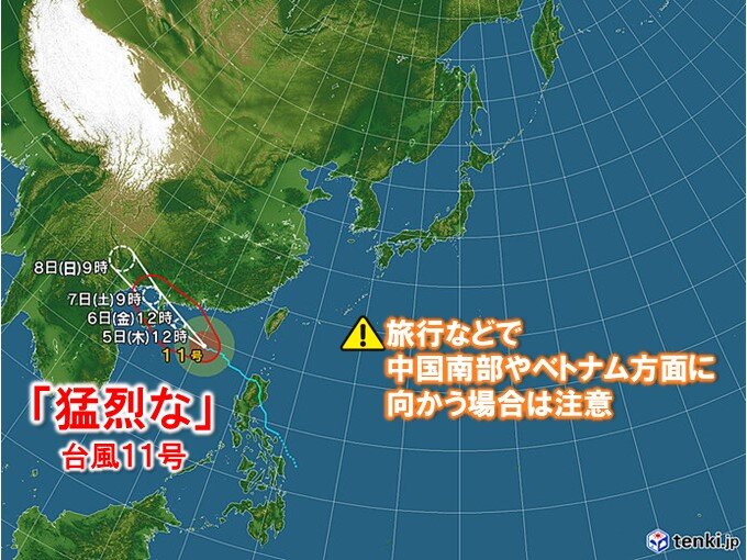 台風11号は「猛烈な」勢力で西進