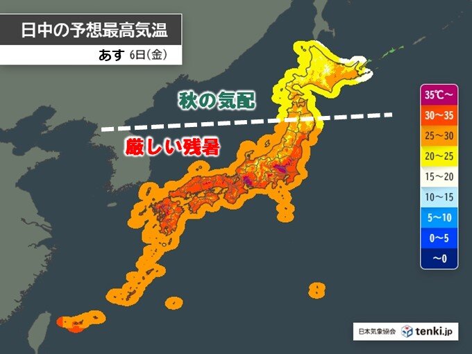 北日本は秋の気配　東・西日本は厳しい残暑